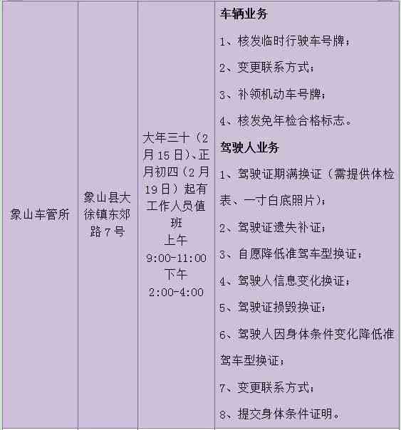 给AI代码写报告违法吗？违法情形怎么处理及法律后果分析