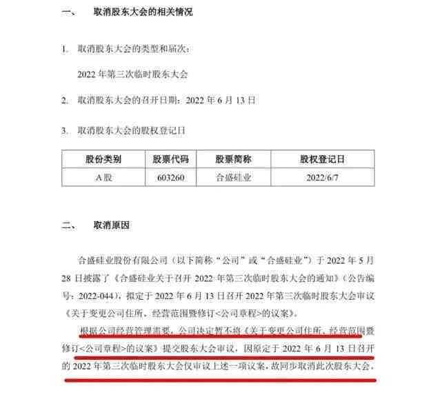 给AI代码写报告违法吗？违法情形怎么处理及法律后果分析