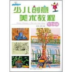 探究传统绘画与创意美术的差异与互补：技法、理念与实践全方位解析