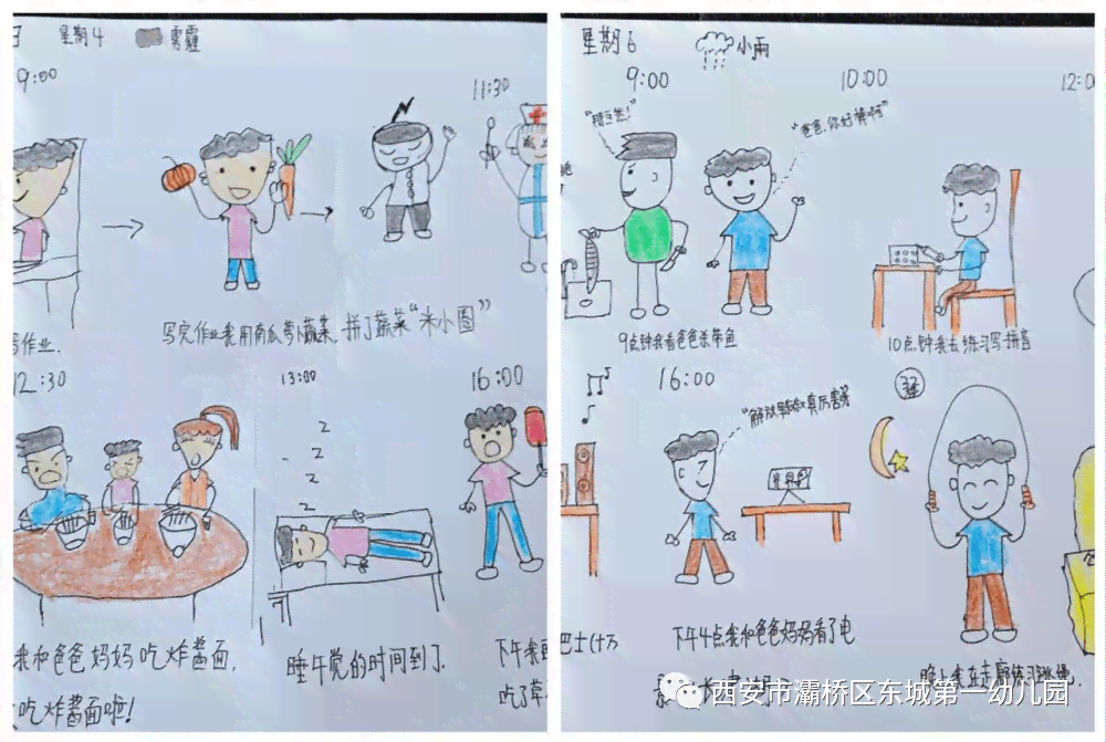 探究传统绘画与创意美术的差异与互补：技法、理念与实践全方位解析