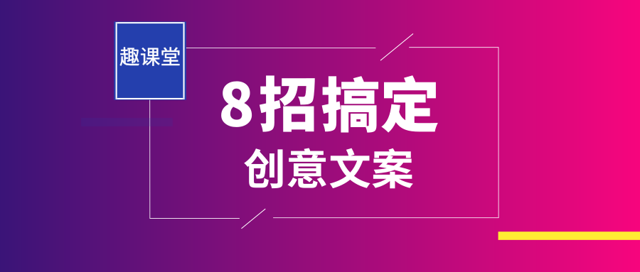 《AI新春创意标题集锦：打造吸睛形象文案攻略》