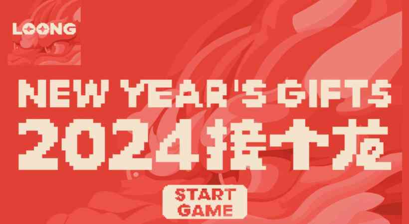 《AI新春创意标题集锦：打造吸睛形象文案攻略》