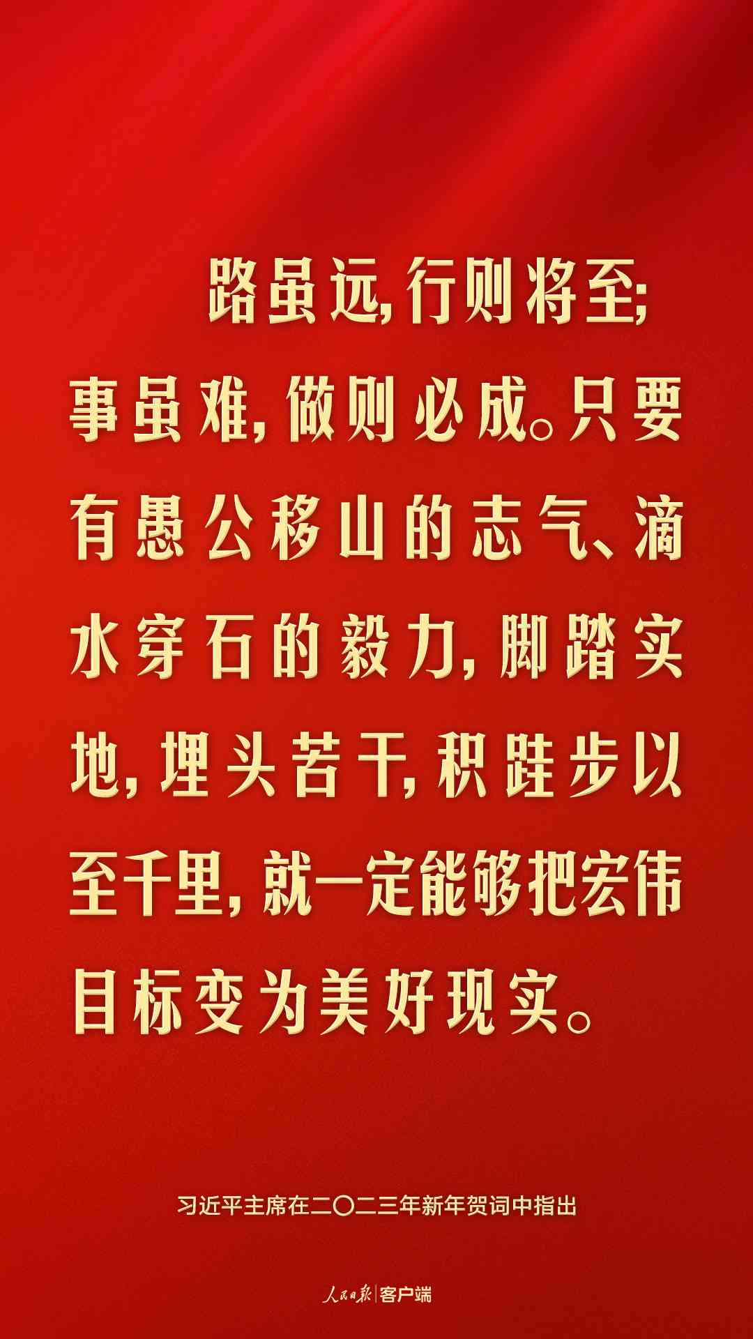 《AI新春创意标题集锦：打造吸睛形象文案攻略》
