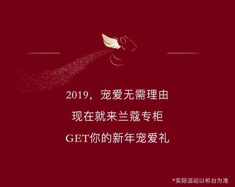新春文案短句：干净霸气、2021唯美福