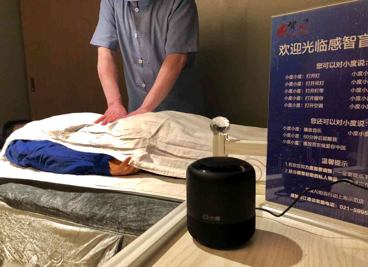 ai怎么写装修文案