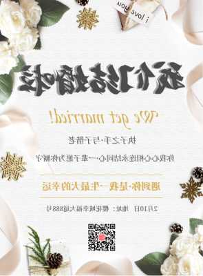 婚纱朋友圈传语：简短馨广告语及话语大全