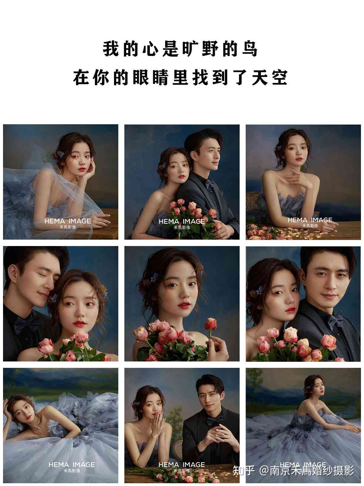 ai婚纱朋友圈文案