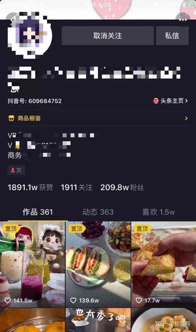 抖音豆包AI创作赚钱攻略：从入门到精通，全方位掌握变现技巧与策略