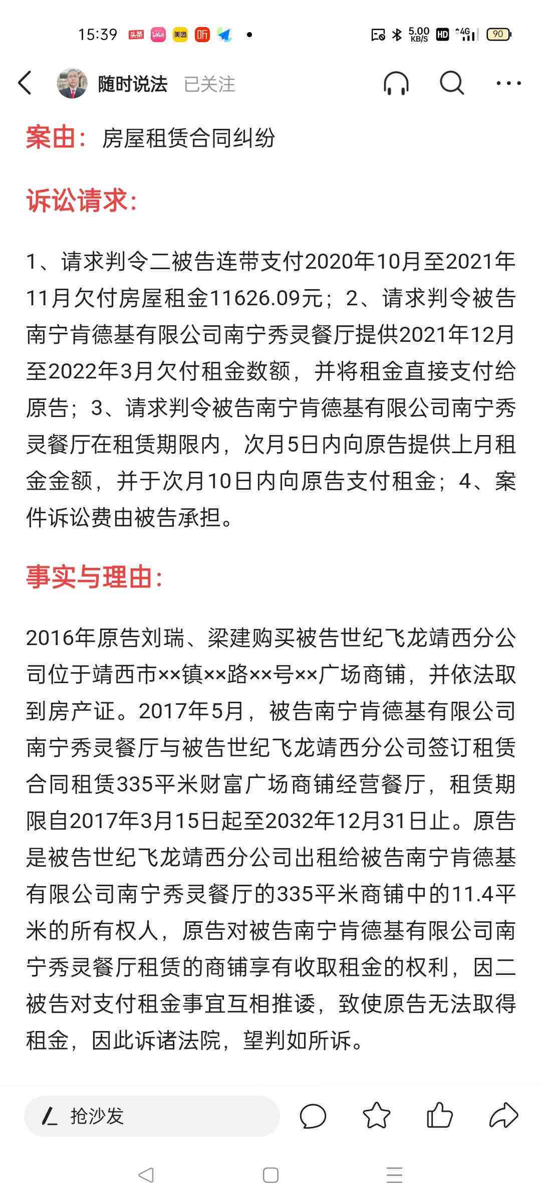 '智能AI写作助手：一键生成高质量文章的稿软神器'