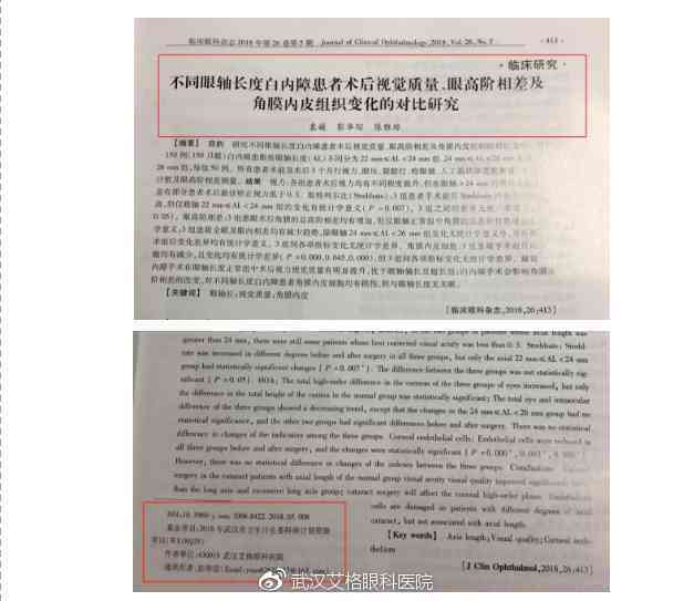 智能清风AI助力高效论文写作：提升学术成果质量新篇章