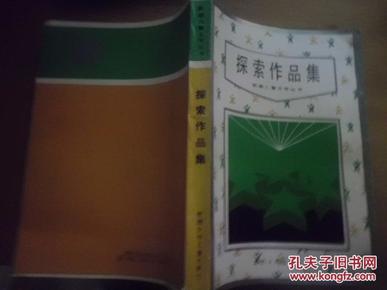 探索文学之韵：清风作家的创作历程与作品精选解析
