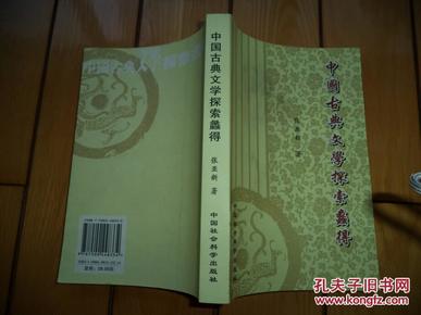 探索文学之韵：清风作家的创作历程与作品精选解析