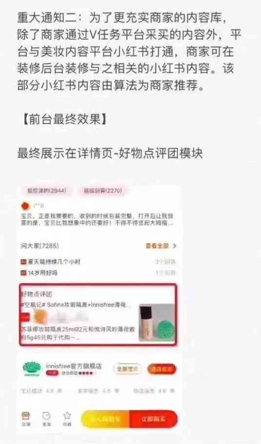 小红书文案编辑工具：全面盘点热门实用软件推荐