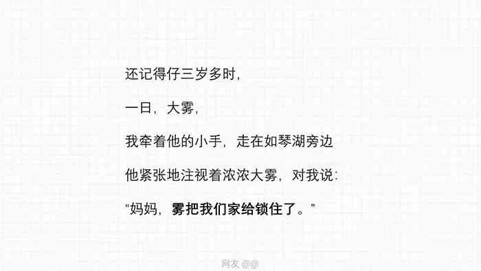 国潮风文案：幼儿园创意短句，中国风高级感句子汇编
