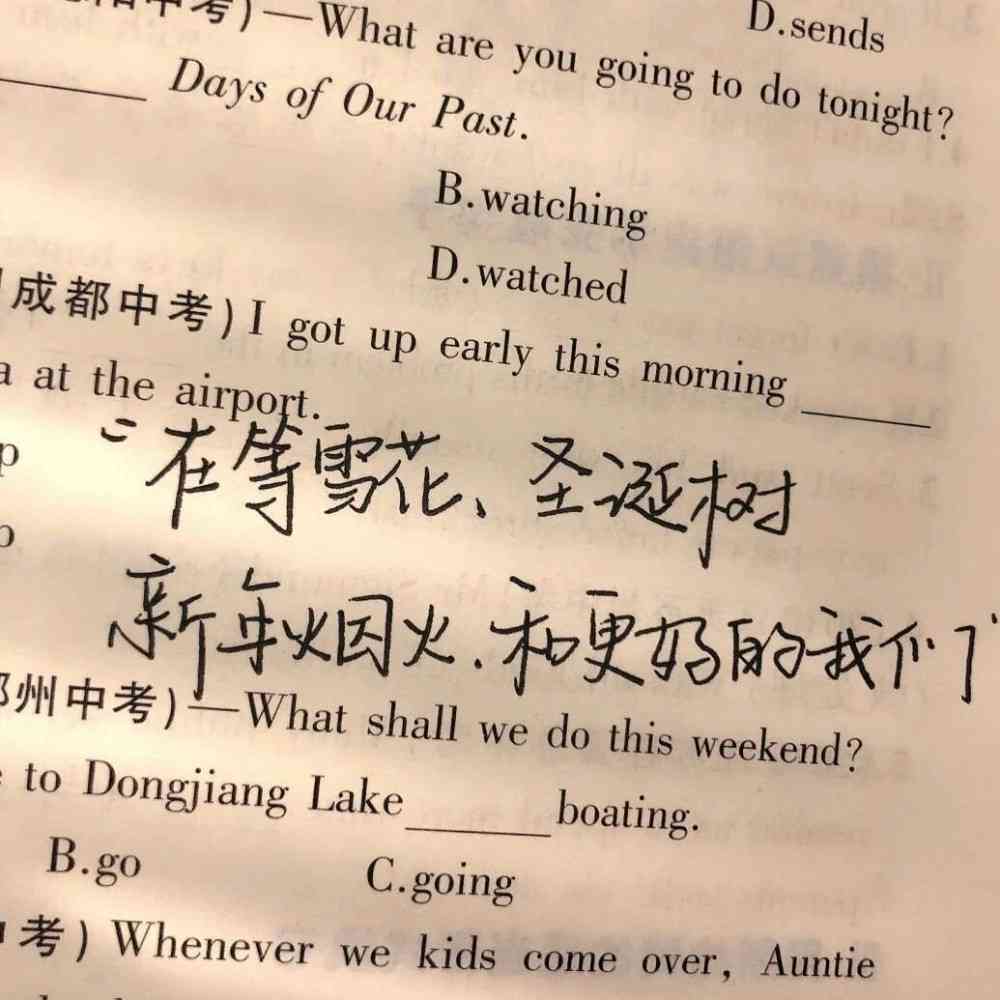 国潮风文案：幼儿园创意短句，中国风高级感句子汇编