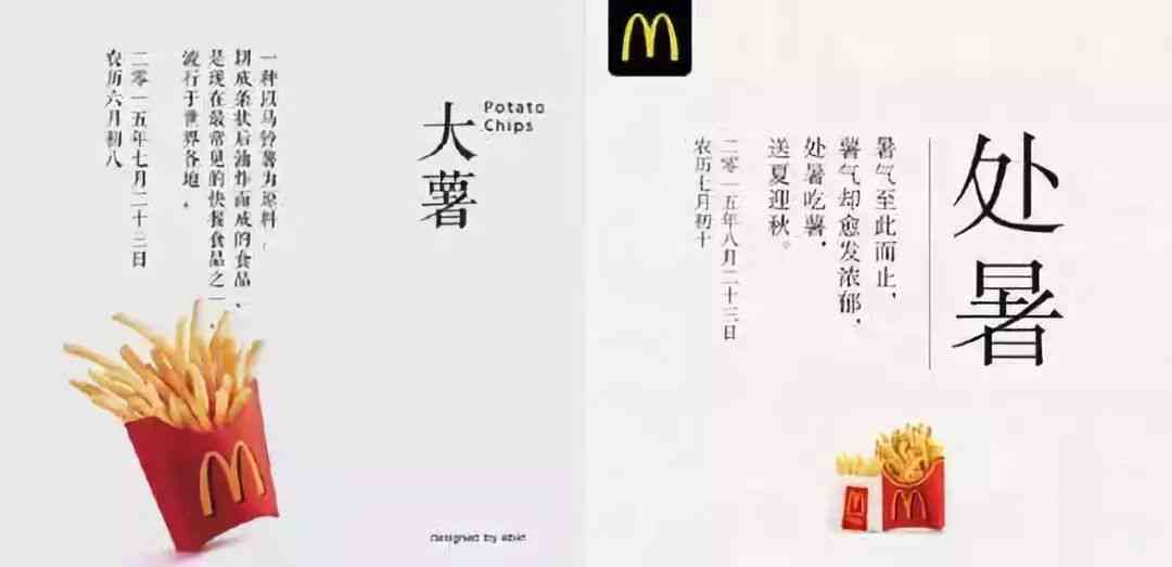 国潮风文案：幼儿园创意短句，中国风高级感句子汇编