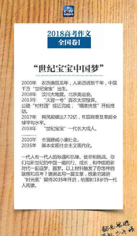 AI写作是否会产生雷同内容：探讨同题创作的差异性与独特性