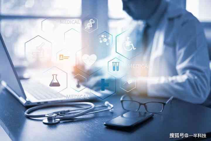 精准医疗与市场变革：深度解析医疗行业发展趋势与增长潜力