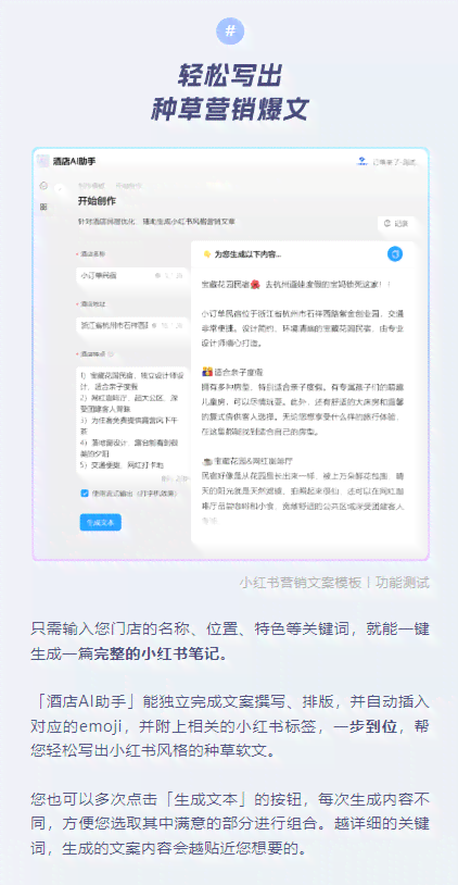 探索文案AI助手：全方位指南解析如何查找和使用智能写作辅助工具