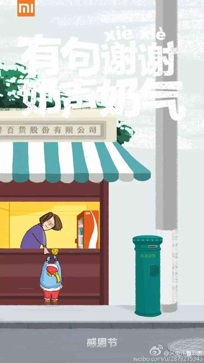 创意文案助手：灵感无限，创意随身