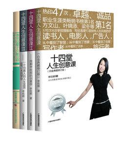 创意文案助手：灵感无限，创意随身