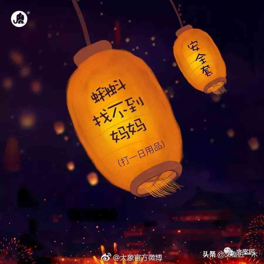 创意文案助手：灵感无限，创意随身