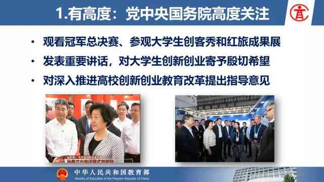 高等教育机构年度发展报告：教育创新与人才培育成果概览