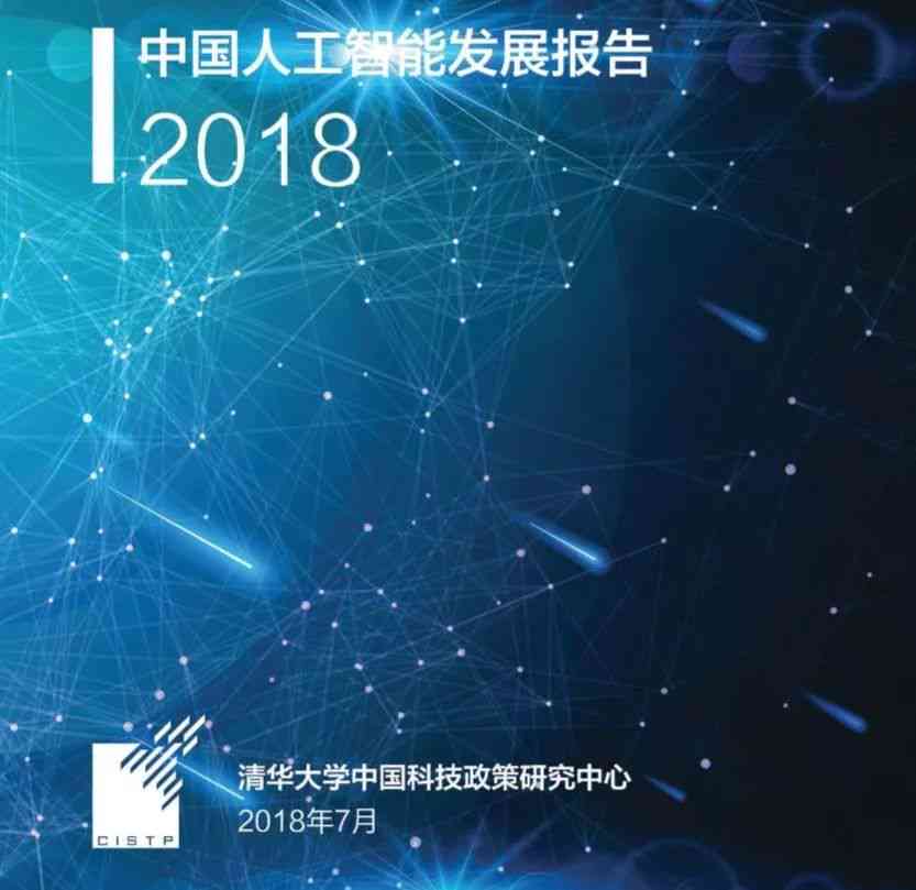 ai帮你写大学报告怎么写