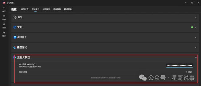 ai智能脚本怎么用