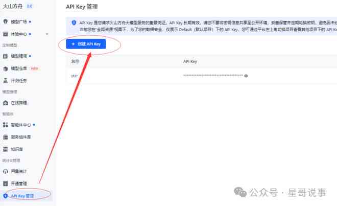 ai智能脚本怎么用