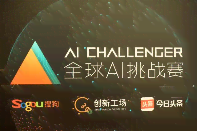 探索前沿科技：哪些智能AI写作软件引领行业潮流？
