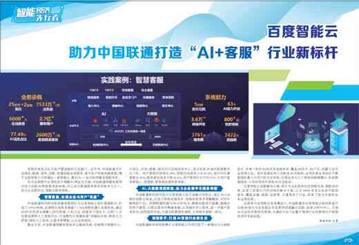 AI指令助力：打造高效智能剧本创作新策略