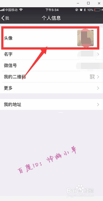 微信上ai帮写文案怎么弄出来：使用教程与操作步骤详解