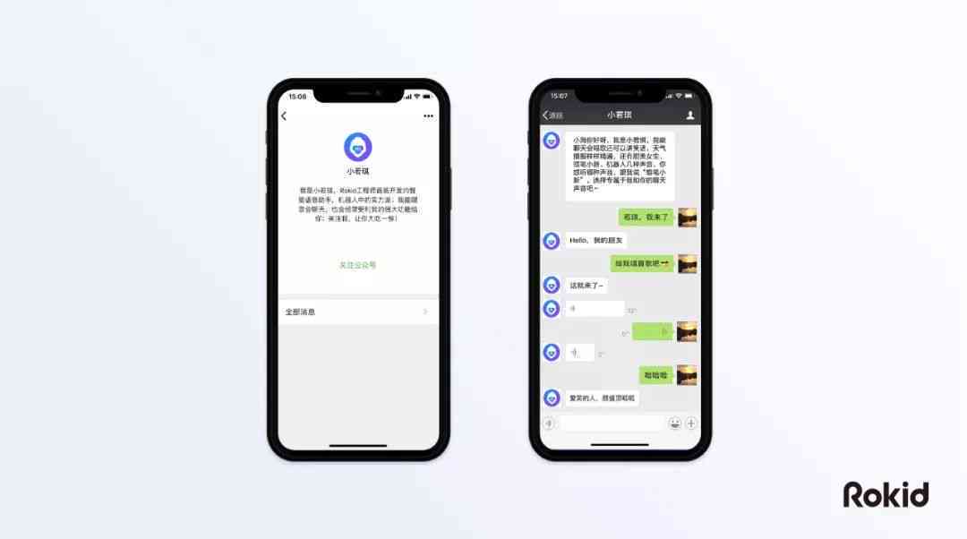 微信助手设置指南：全面教程涵微信Al设置、功能启用与问题解决