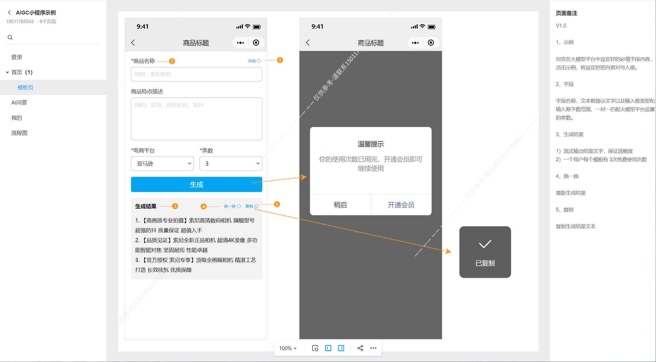 微信助手设置指南：全面教程涵微信Al设置、功能启用与问题解决