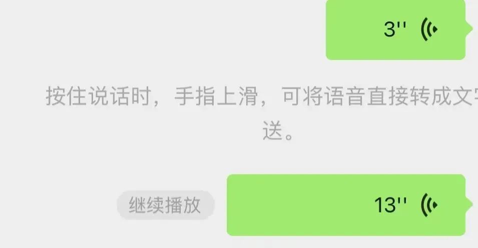 微信上ai帮写文案怎么弄