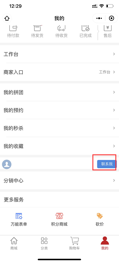 微信上ai帮写文案怎么弄