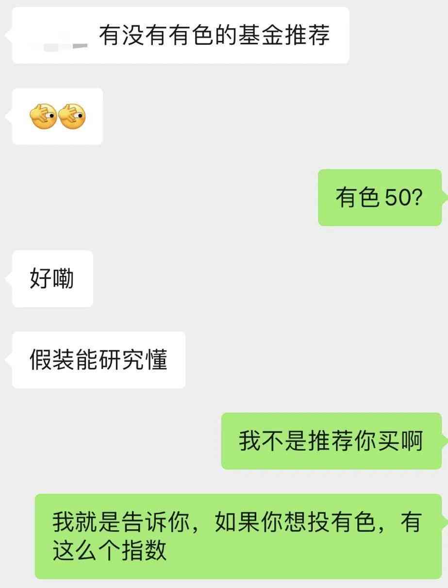 微信上ai帮写文案怎么弄