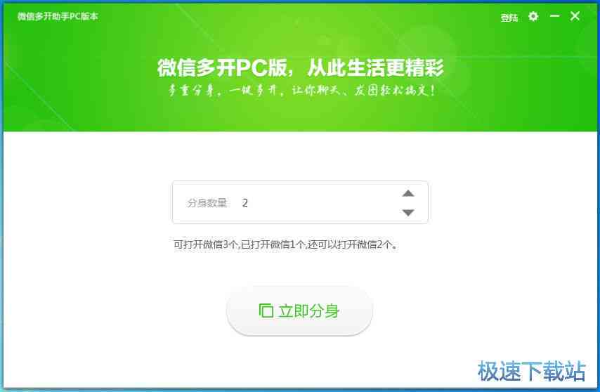 微信助手设置指南：全面教程涵微信Al设置、功能启用与问题解决