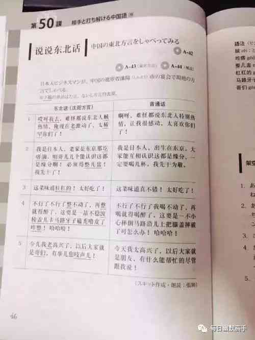 中国娃娃手工制作完整教程：步骤详解与材料清单，全方位满足制作需求