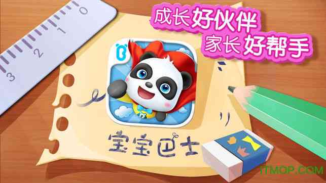 中国娃娃手工制作完整教程：步骤详解与材料清单，全方位满足制作需求