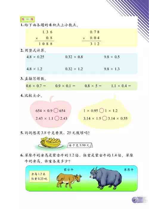 中国娃娃手工制作完整教程：步骤详解与材料清单，全方位满足制作需求