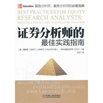 AI帮你做分析报告：软件应用与实践指南