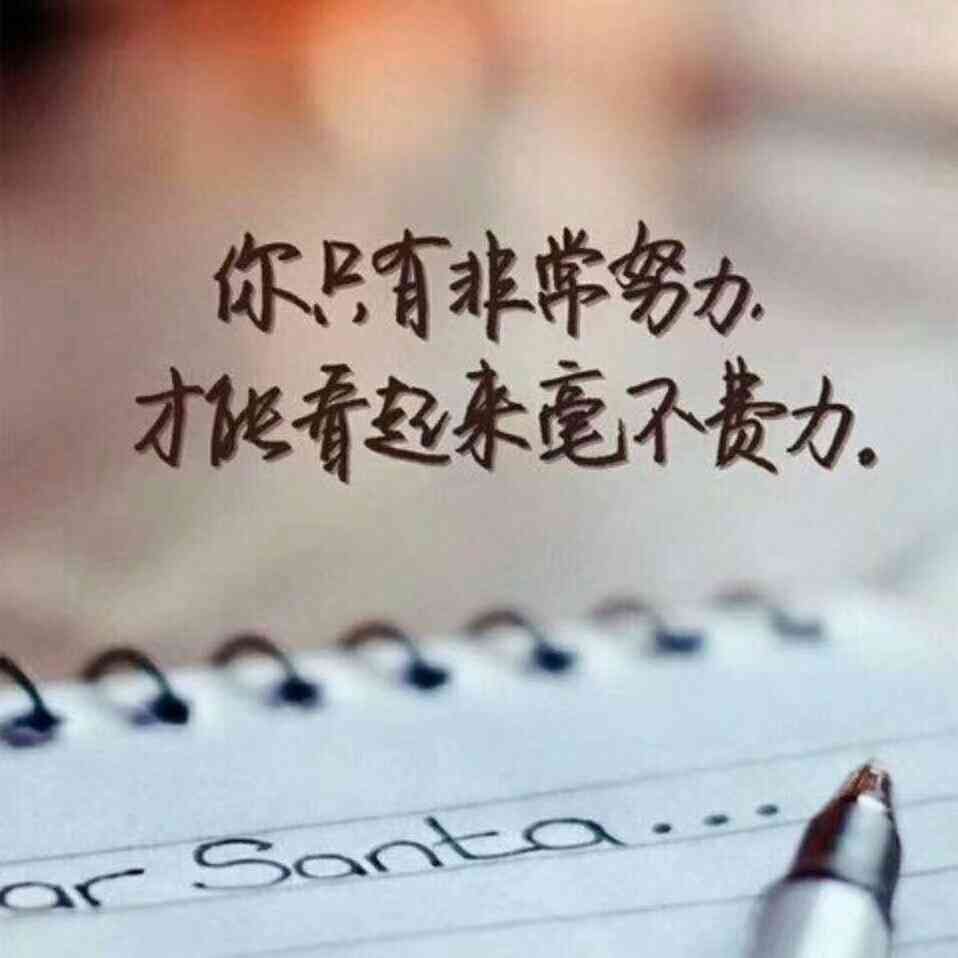 馨睡前短句：写给女朋友的甜蜜晚安话语与情感交流指南