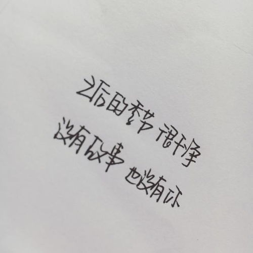 睡前爱情句子给女友的：暖情话与暖心句子集锦