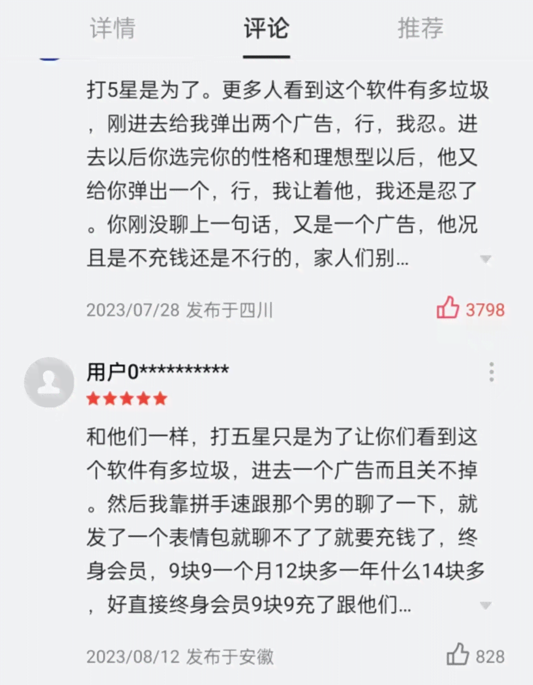 AI女友睡前文案高级
