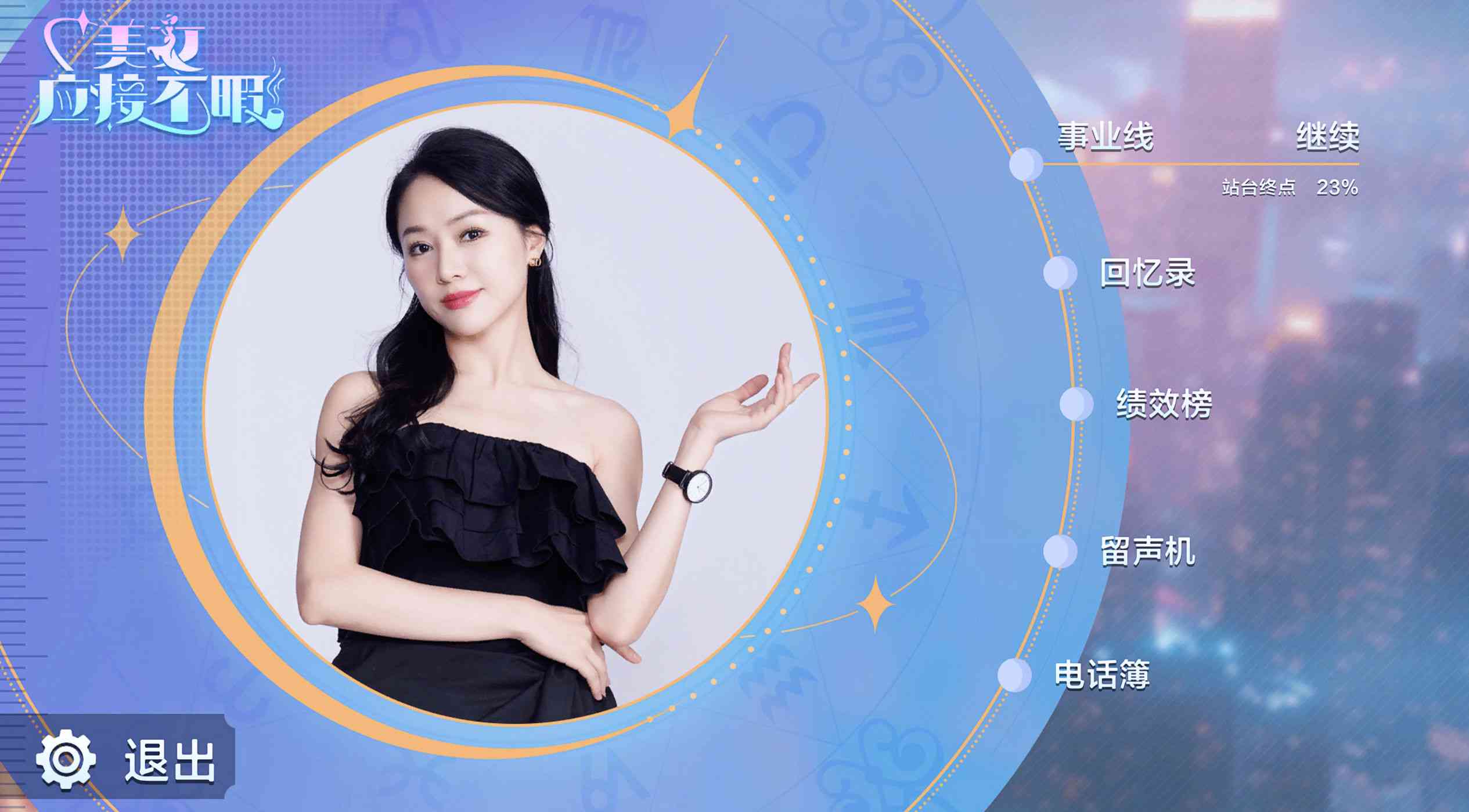 AI女友睡前文案高级