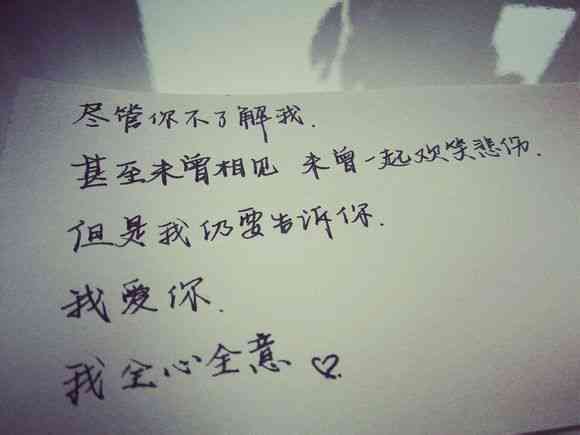 睡前爱情句子给女友的：暖情话与暖心句子集锦