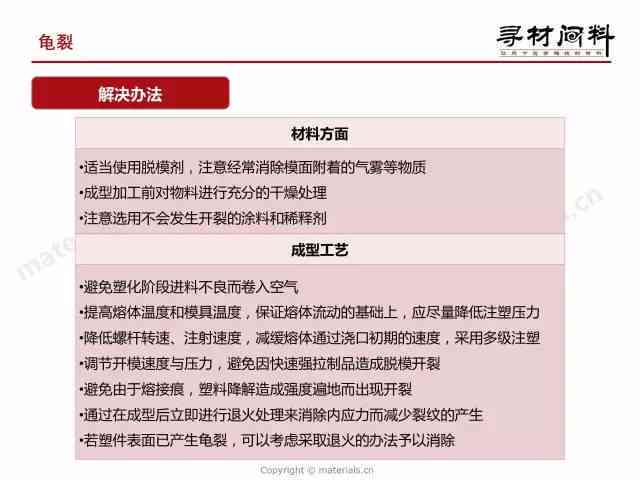 三星AI面试一般都问些什么：常见问题与内容解析