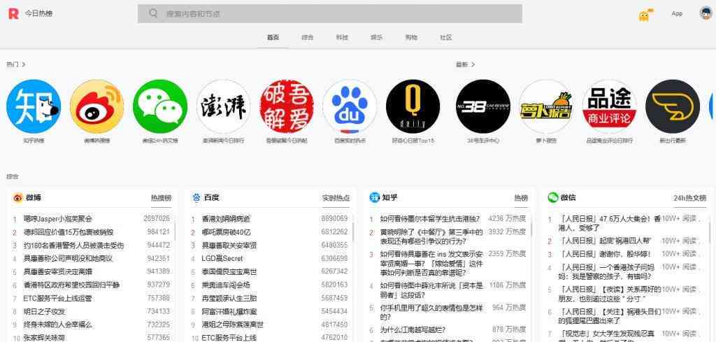 免费制作文案的有哪些：全面盘点免费文案制作软件列表